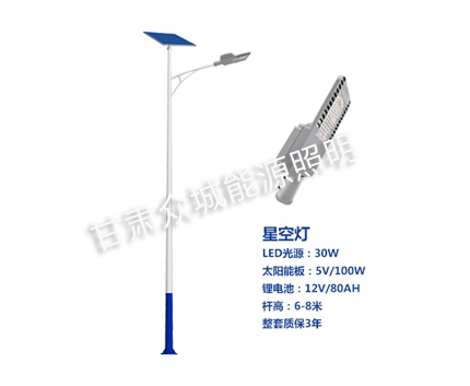 金昌爆款太阳能路灯
